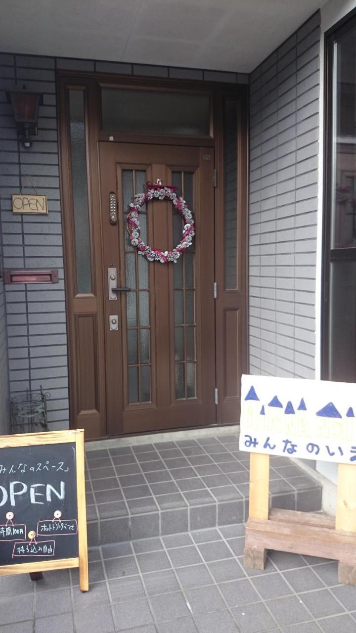 Guest House Minna No Ie Achi Exterior foto