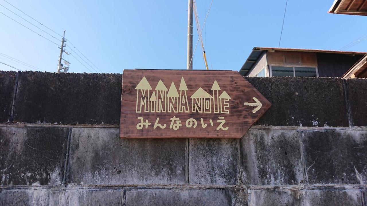 Guest House Minna No Ie Achi Exterior foto